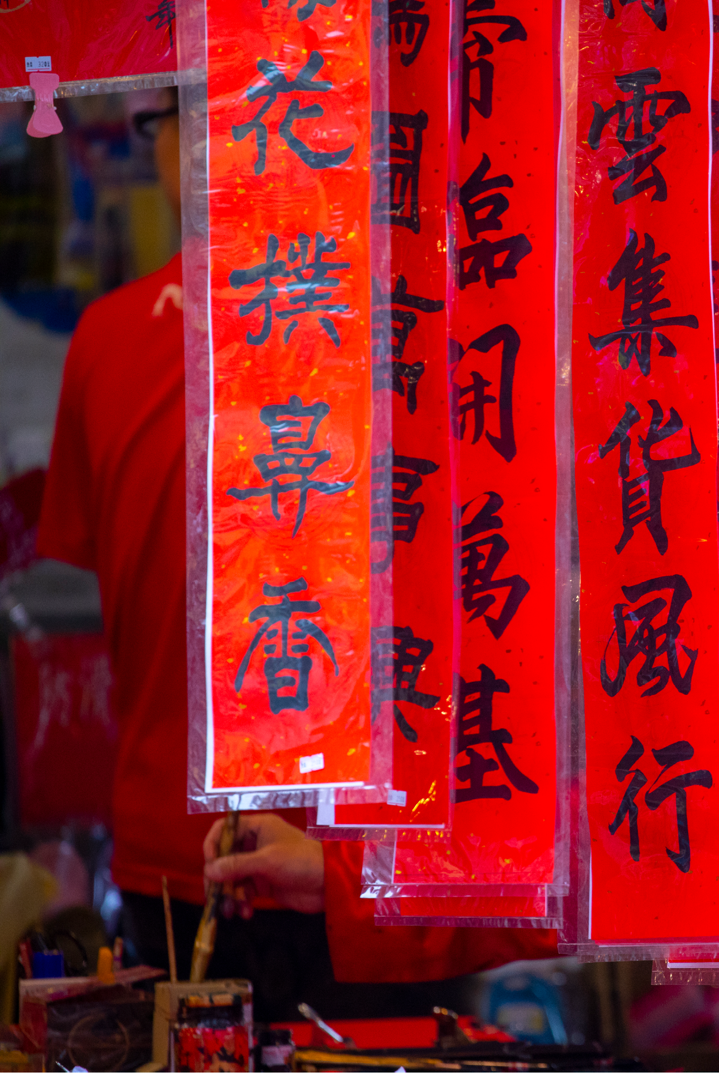 Chinese merchants sell Spring Festival couplets and ornaments during the Spring Festival The text is: the language of Chinese New Year blessing